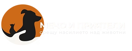 Лого на Мечо и Приятели
